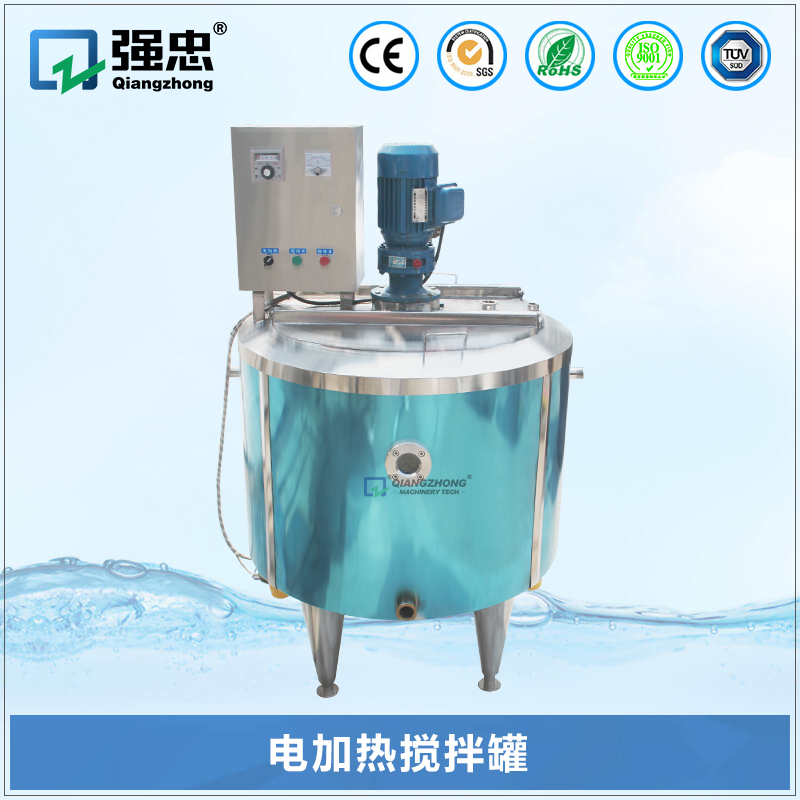 电加热搅拌罐 电加热搅拌罐