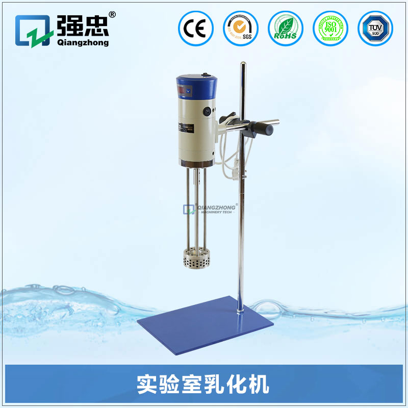 实验室乳化机 实验室乳化机